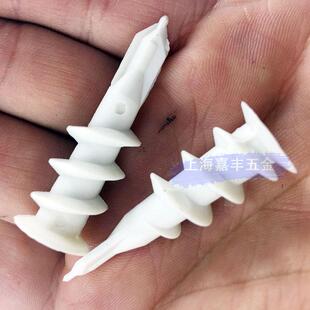 10颗 M6石膏板专用螺丝 空心墙装饰画 塑料膨胀管 中空墙专用螺丝