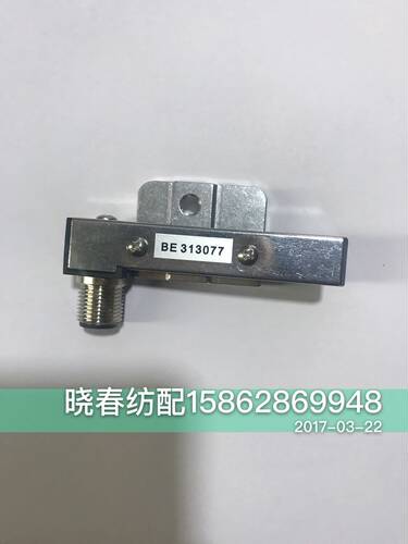 比佳乐喷气织布机配件探纬器头BE313077