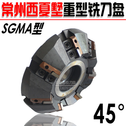 45度铣刀盘倒角刀盘可转位端面铣刀盘SGMA80 100 125 160 200 250