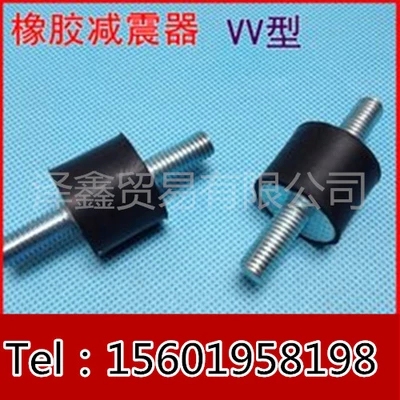 橡胶减震器M4*12*15*10减震柱减震垫 橡胶脚橡胶块双头外螺纹VV型