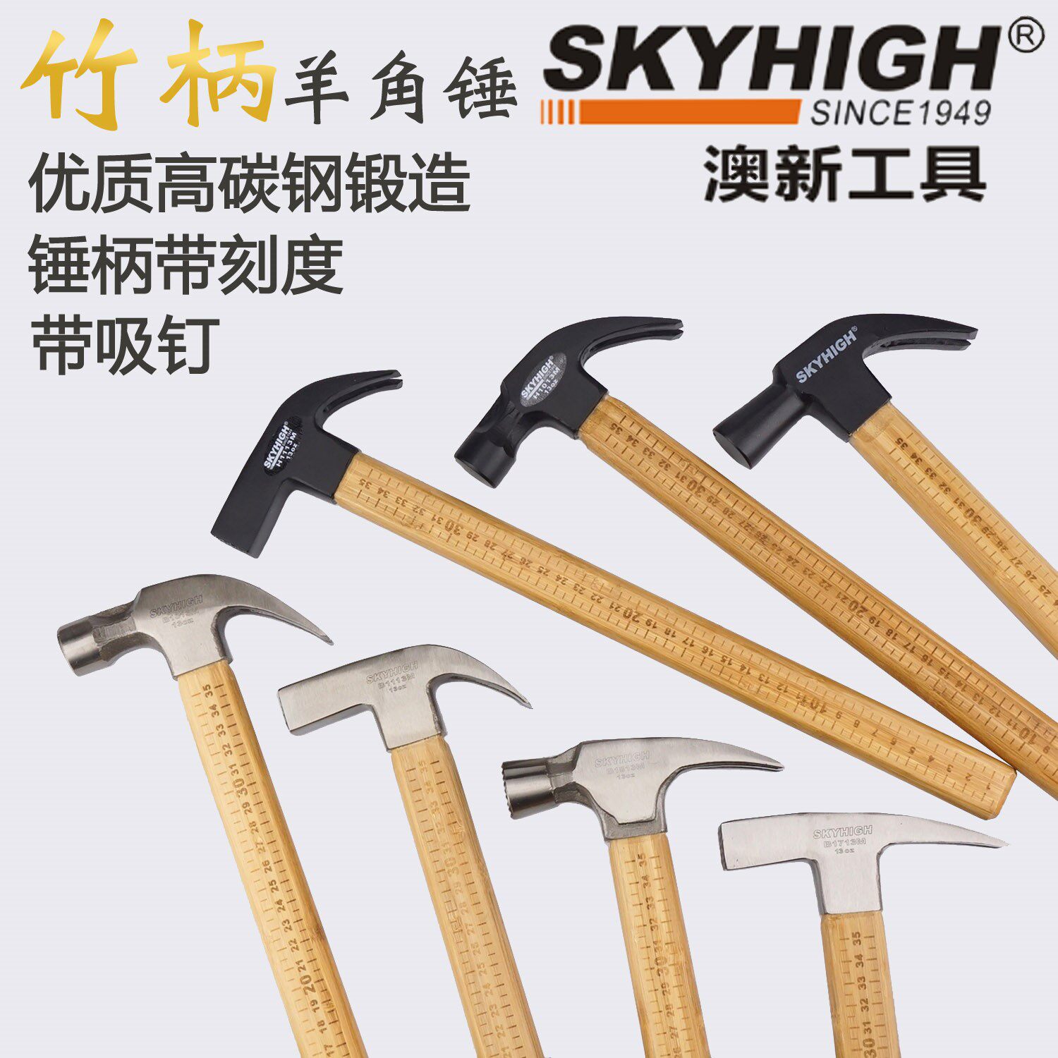 .澳新工具竹柄羊角锤子方头木工锤直角铁锤榔头钉锤带磁竹把子奥/
