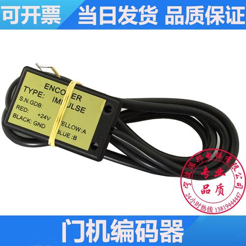 西尔康门机编码器 威特 IMPULSE RCF1门机编码器