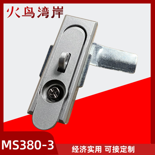 MS380-3带挂鼻配电柜门锁网络机柜锁平面锁开关柜门锁国网锁挂锁