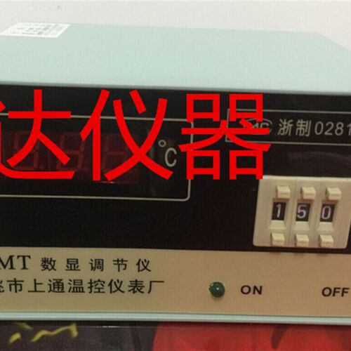 余姚市上通温控仪表厂 XMT数显调节仪 温控仪 XMT-102 CU50 150度