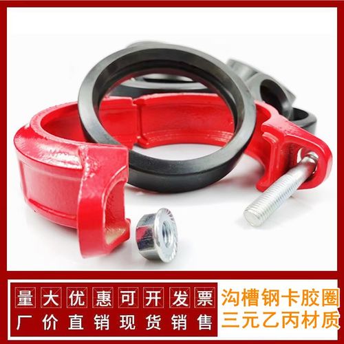 沟槽卡箍胶圈钢卡胶圈114刚卡配套密封圈三元乙丙材质O型橡胶垫圈