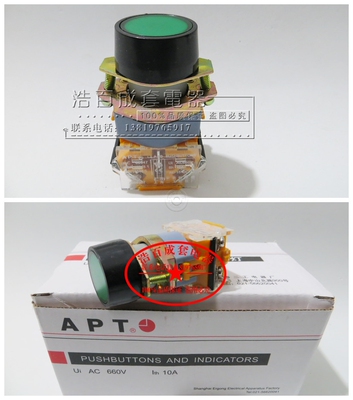 LA39-11 电源圆头瞬动点动平头按钮开关 22mm 红绿黄