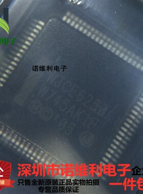 集成电路ic芯片WJCE6250电子元器件 全新原装进口 假一赔十