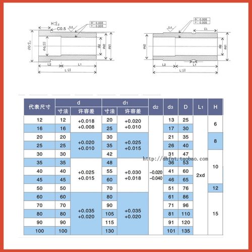 GBB直司无肩导套模具精密导柱导套GBA托司直身导套12 16 20 25 30