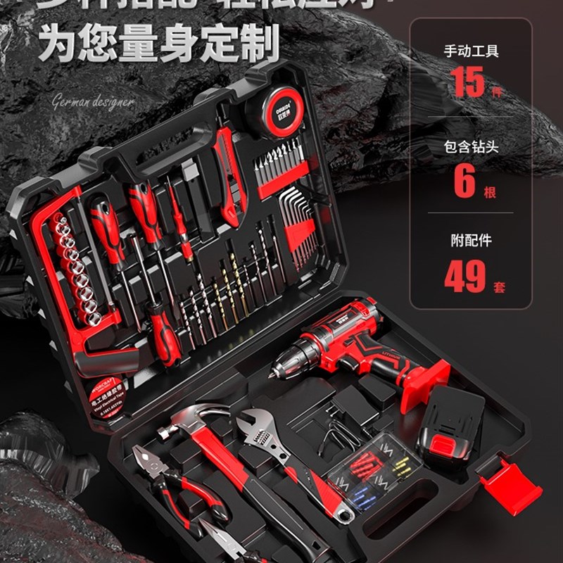 欧莱德工具组合套装家用电钻工具箱五金多功能水电工专用木电工钳