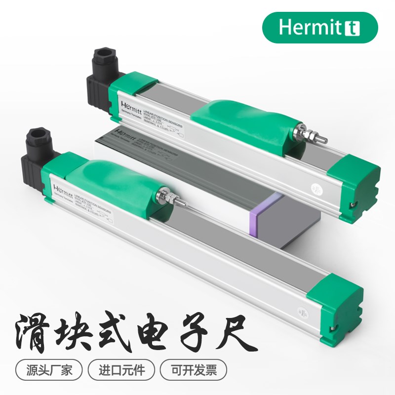 热卖直线位移传感器侧滑HermittKTF TLH注塑机开锁摸滑块式电子尺