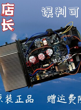 原装 美的空调3P外机主板 KFR-72W/BP21-270 17122000017208 现货