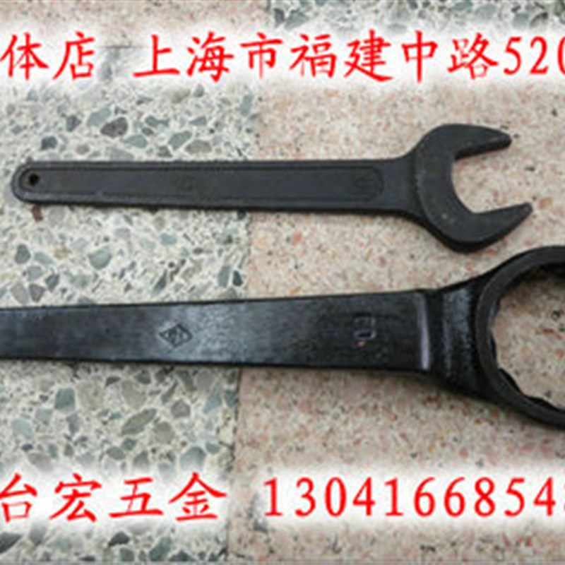 单头梅花扳手 敲击梅花扳手 60mm 劳动牌 锻打