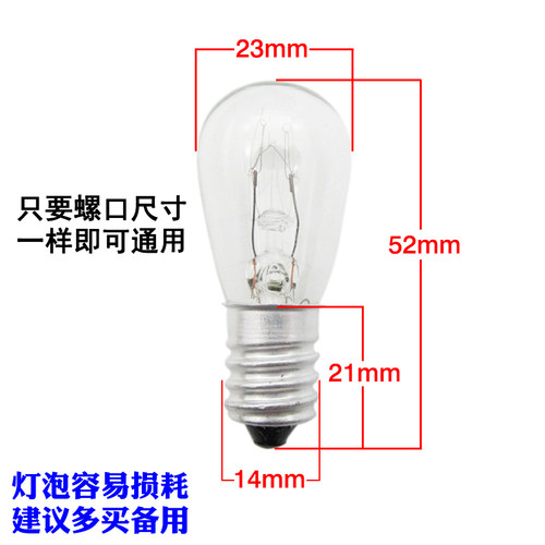 冰箱灯泡白炽灯暖黄色e14小螺口led照明微波炉抽吸油烟机10w15W20