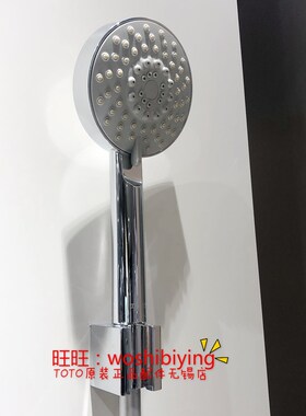 原装 TOTO 淋浴龙头 花洒 莲蓬头 DB704 DB147  DH116CG DH166C