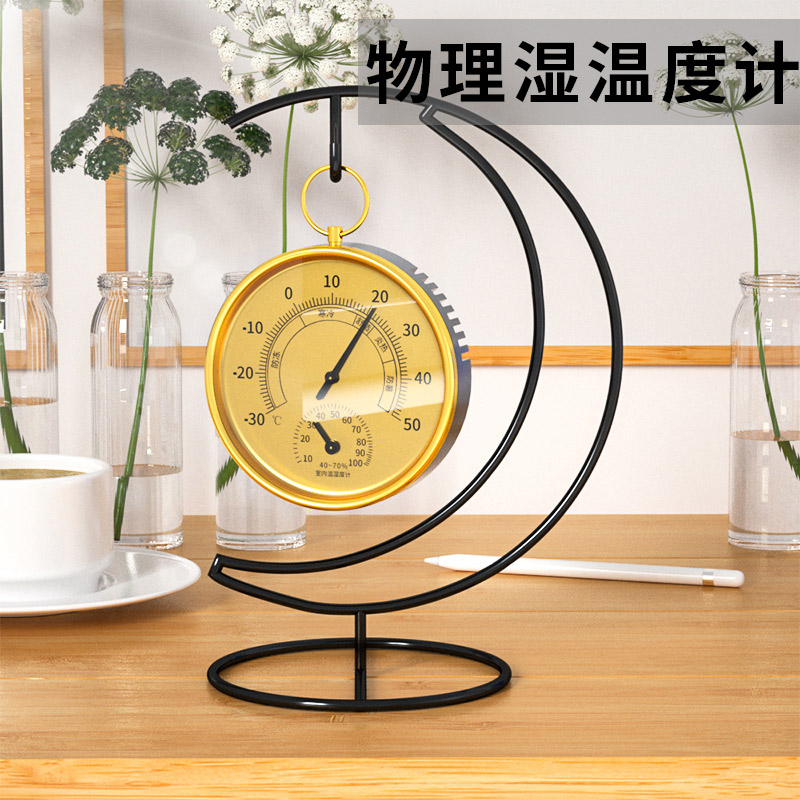 婴儿房室内温度计家用精准卧床头室创意欧式多功能摆件干温湿度计
