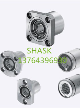 带法兰线性滚珠衬套双切边法兰 LBHC LBHCW 6 8 10 12 13 16 20