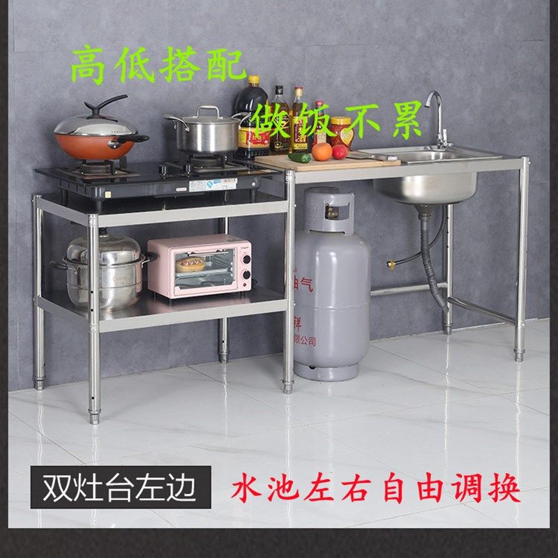 出租屋厨房不锈钢水槽支架盆洗手盆带架单槽双槽定做洗碗盆洗菜盆,鲜花速递/花卉仿真/绿植园艺,水枪,淘宝优惠券,粉丝福利购,淘宝优惠卷