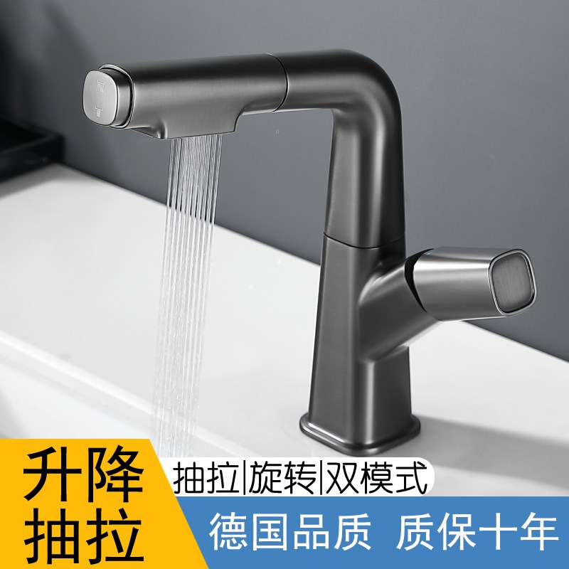 轻奢枪灰色白色全铜抽拉式面盆冷热龙头可升降旋转伸缩洗头洗脸盆