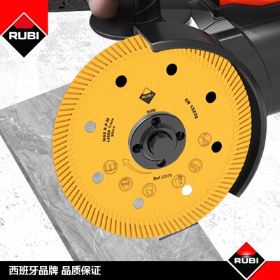 RUBI西班牙瑞比瓷砖切割片TCRG105超薄干切专用不崩边锯片云石片