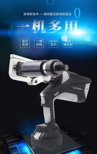 EB-60UNV 巨力工具ZUPPER电动全能王 冲孔 剪切 压接16-300mm2.