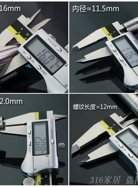 304DN10不锈钢双头丝3/8接头/圆管外丝/3分外螺纹2mm加厚不锈钢管