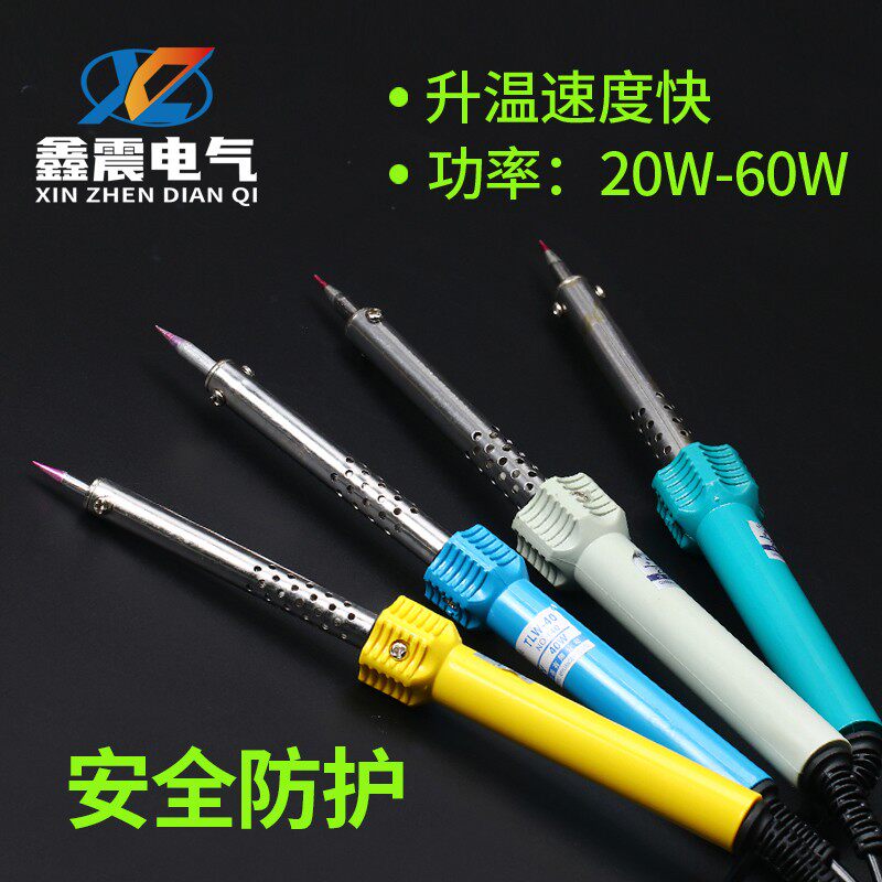 电烙铁家用电焊笔工业级锡焊抢焊接工具电洛铁套装大功率络铁焊枪