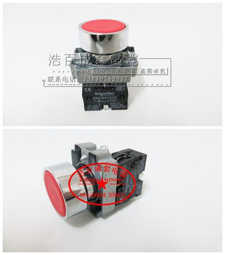 电源开关平头按钮开关XB2(ZB2)-BA31C BA42C BA51C  点动自覆位
