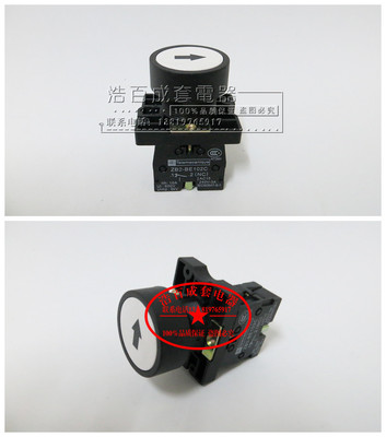 品质保证 带标志按钮 XB2-EA3311 EA3361 EA3341