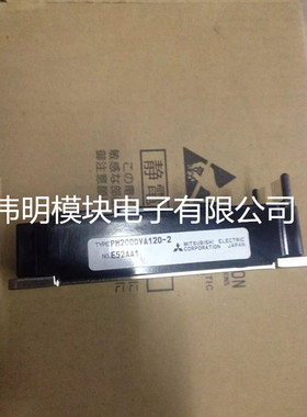 PM200DVA120-2 PM300DVA120-2 PM400DVA120-2全新原装进口原标签