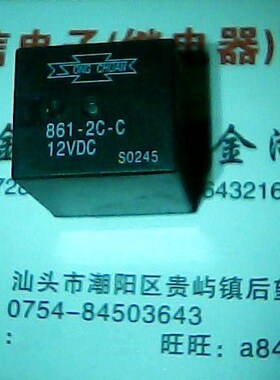 861-2C-C    12VDC    7脚位   松川继电器新货