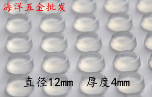 直径12 3M贴橱柜门胶粒 马桶盖防撞垫 消声粒 4mm 防滑防撞胶粒