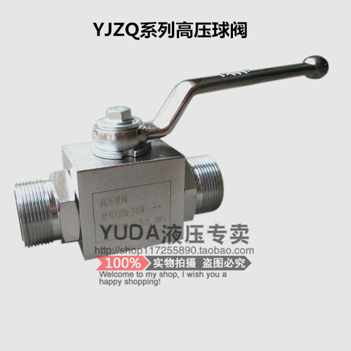 高压球阀YJZQ-J15W J06WJ08WJ10WJ20WJ25W外螺纹30*1.5 31.5MPA