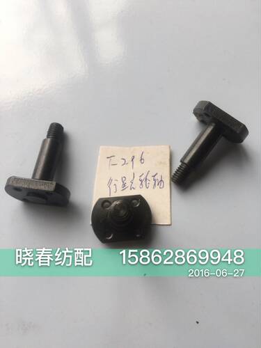 丰田喷气织机配件J5120-25010-00绞边齿轮行星齿轮座绞边架座