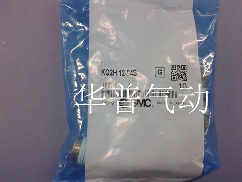 气动 SMC型螺纹直通KQ2H12-04S可代替国产直通PC12-04