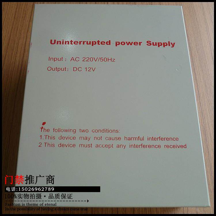 门禁专用后备电源12V5A门禁电源UPS后备电源配电池门禁电源加电池