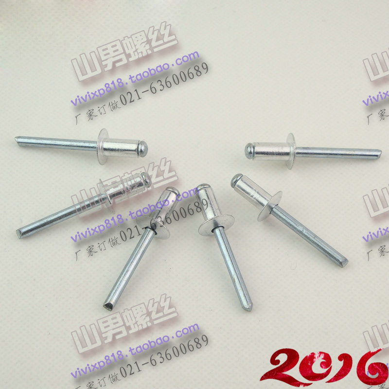 环保铝制抽芯铆钉铝拉钉 装潢钉 拉铆钉 抽芯铆钉 规格4.8*L