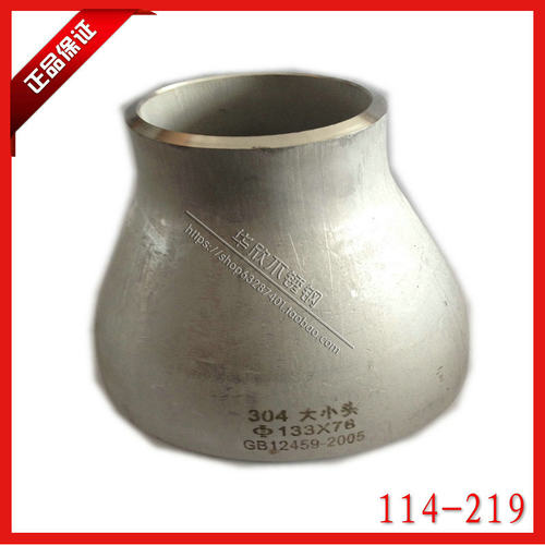 316L不锈钢同心焊接大小头108变89冲压变径140变48对焊异径管接头