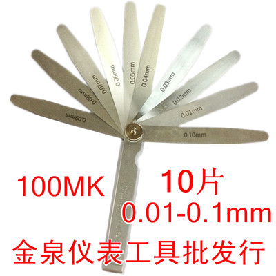 日本supertech 厚薄规塞尺间隙尺100MK 0.01-0.1mm 10片