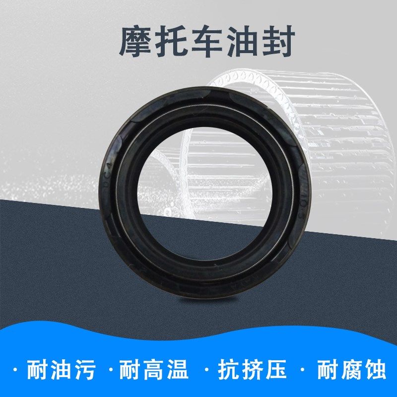 摩托车/电动车/三轮车/电瓶车/前减震器油封/前叉油封/减震油封,农用物资,苗木固定器/支撑器,淘宝优惠券,粉丝福利购,淘宝优惠卷