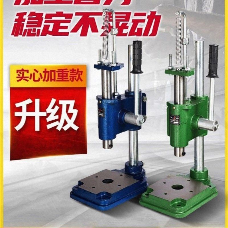小型冲床手动压力机手啤机实心加重冲压打斩机16型32型手压打孔器,农用物资,苗木固定器/支撑器,淘宝优惠券,粉丝福利购,淘宝优惠卷