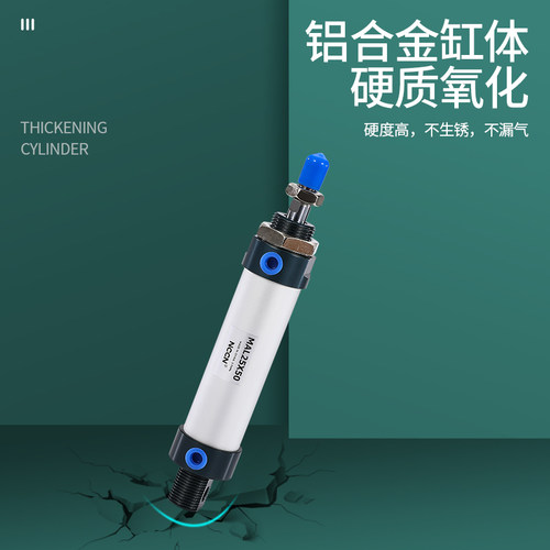 亚德客型铝合金小型迷你气缸MAL16/20/25/32/40*50/75/100-CA气动