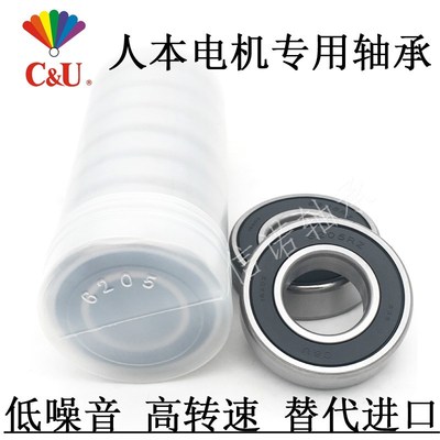 高速轴承6916 6917 6918 6919 6920 6922 6924 RS RZ ZZ