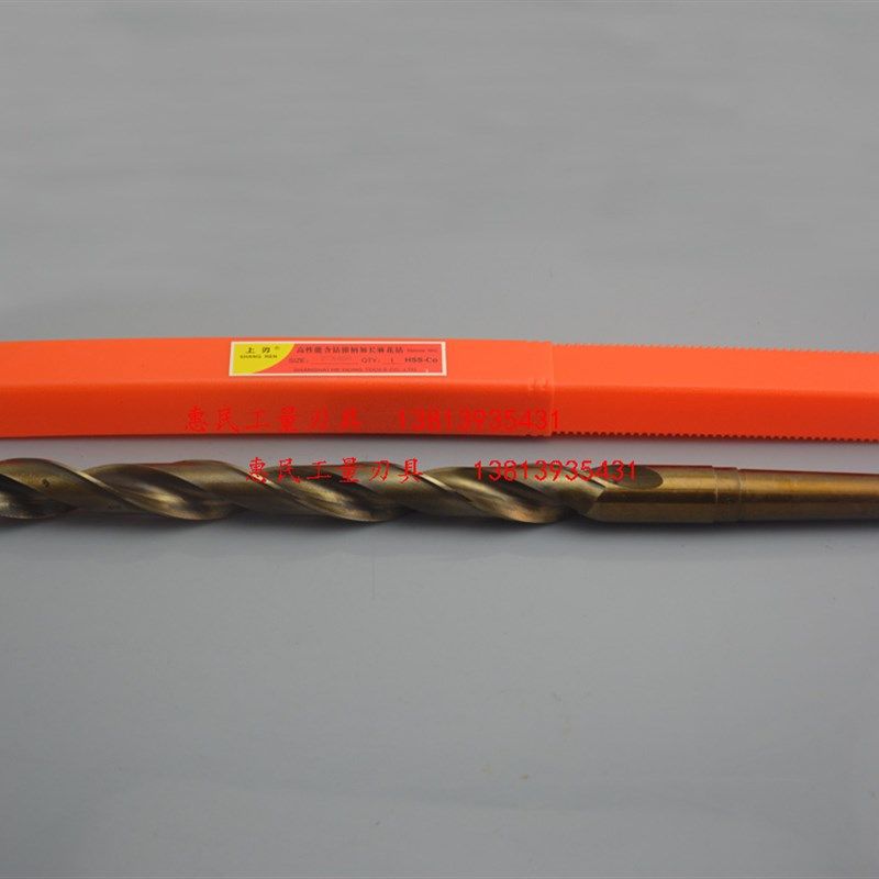 上刃含钴锥柄加长麻花钻 M35不锈钢钻头23*340 400 450 500 600mm,农用物资,苗木固定器/支撑器,淘宝优惠券,粉丝福利购,淘宝优惠卷