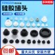 硅胶堵头耐高温防撞塞头防滑垫抗震锥形胶塞扣式 T型孔塞橡胶脚垫