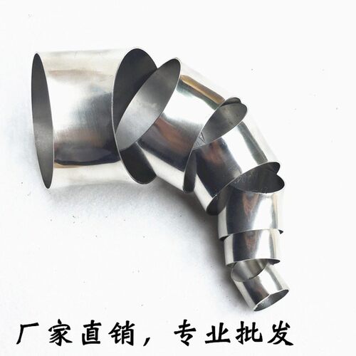 正宗304不锈钢45度对焊接弯头51/63/102转接管道配件对切冲压弯头