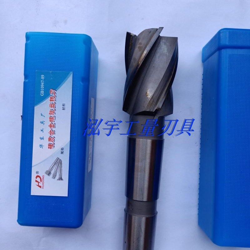 镶硬质合金/ 钨钢/ 锥柄/螺旋立铣刀/14/16/20/25/30/36/40/50/60,农用物资,苗木固定器/支撑器,淘宝优惠券,粉丝福利购,淘宝优惠卷
