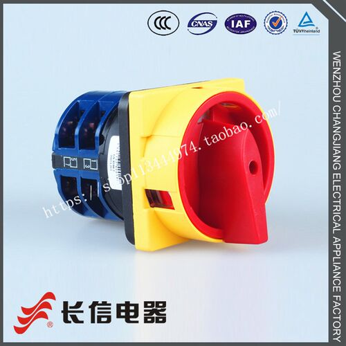 长信 温州市长江电器开关厂 电源切断开关 LW26-32 GS-32/04-2