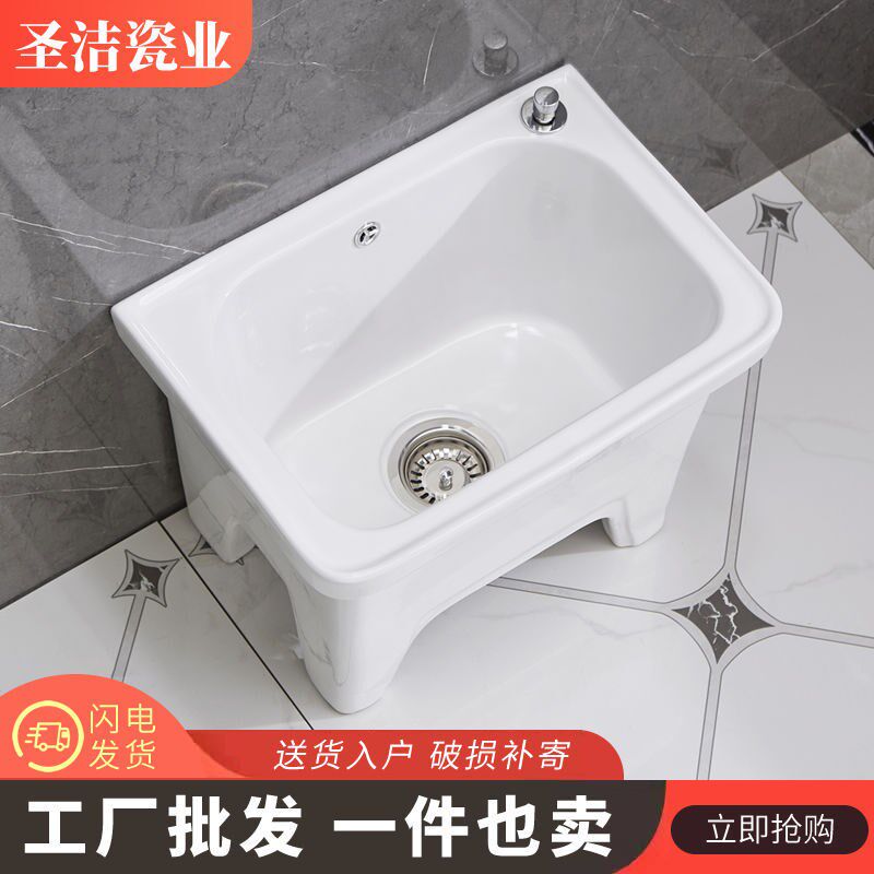 德国进口【特价】拖把池盆槽陶瓷洗拖布池子墩布水池卫生间阳台自