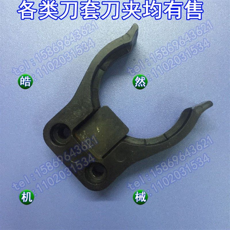 德速刀夹DESBT30刀库刀夹数控机床加工中心刀库刀卡直排刀夹,农用物资,苗木固定器/支撑器,淘宝优惠券,粉丝福利购,淘宝优惠卷