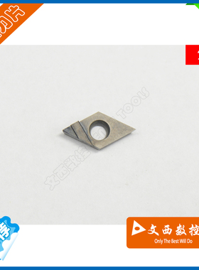 Fenci/凡赛 国产/进口 氮化硼 超硬耐磨刀片 DCMT070202R CBN特惠